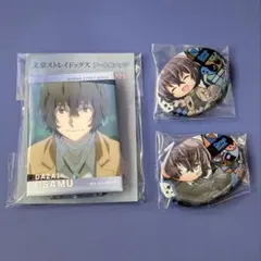 文豪ストレイドッグス 缶バッチまとめ売り⑦