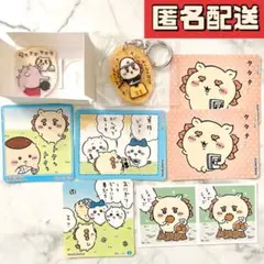 ちいかわ シーサー アクキー アクリミニ ステッカー ガチャ まとめ売り