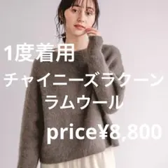 apart by lowrys ブラウン