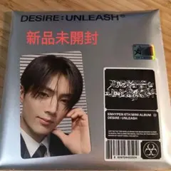 ENHYPEN DESIRE :UNLEASHED エンジンver. ジェイ