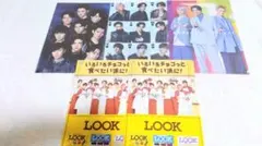 Snow Man クリアファイル まとめ売り