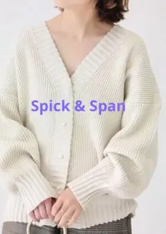 Spick&Span ソフトコアヤーン　Vネックカーディガン　コットン　サイズF