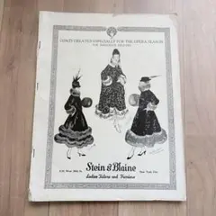 【洋書・希少】ヴィンテージ Stein & Blaine カタログ &雑誌