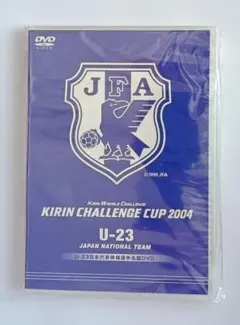 【非売品】KIRIN CHALLENGE CUP 2004 U-23 DVDのサムネイル