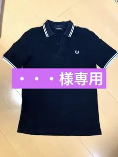 貴重 FREDPERRY×ARTCOMESFIRST コラボ ポロシャツ 黒36
