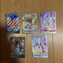 ポケモンカード V VMAX 5枚セットのサムネイル