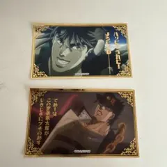 ジョジョの奇妙な冒険 名場面写真ステッカー ジョジョワールド 2枚セット