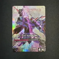 ガンダムカード エールストライクガンダム パラレル SP 1枚 gd04