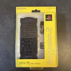 PlayStation2 専用 DVD リモートコントローラーキット プレステ2のサムネイル