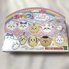 ホイップる ちいかわ マカロンセット