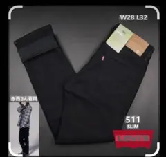 Levi's リーバイス 511 SLIMスリムフィット ブラックデニム 赤西仁のサムネイル