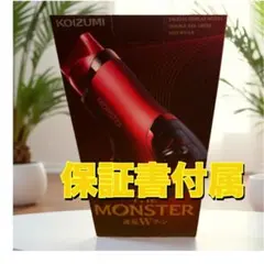 新品未使用品　KOIZUMI KHD-W910R ヘアドライヤー　MONSTER