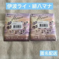 匿名配送 新品未開封 にじさんじ 海の家 缶バッジ 伊波ライ 緋八マナ 2点