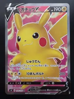 ピカチュウV SR S4 仰天のボルテッカー 104/100 - メルカリ