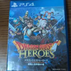 PS4 ドラゴンクエストヒーローズ 闇竜と世界樹の城
