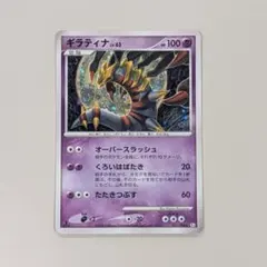 2026年最新】Pokemon Card Game シリーズ：DPt ポケモンカードゲームの