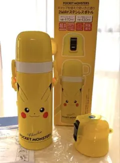 ポケットモンスター ピカチュウ 2WAY ステンレスボトル 470ml
