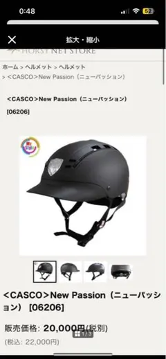 Item thumbnail for item f4661dee-756b-482c-822e-b2f195f69204