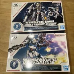 スペリオルディファイン ウーンドウォート 塗装済み完成品 ケース付き 楽天市場】ガンダムスペリオルディファインNo.01 （ ガンダムTR