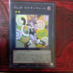 2026年最新】マネキンキャットの人気アイテム - メルカリ