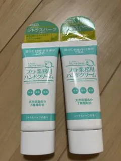 ヤーマン プロ 業務用　ハンドクリーム　シトラスハーブの香り　60gのサムネイル