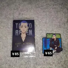 東リべ 東京リベンジャーズ 柴八戒