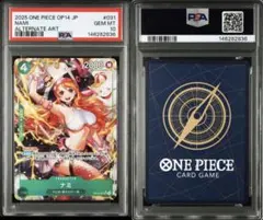 タイムセール】2025 ONE PIECE OP14 JP ナミ PSA10 - メルカリ