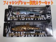 2026年最新】ダウズスイマー180 限定の人気アイテム - メルカリ