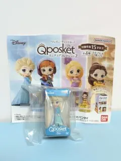 ディズニー キューポスケット Qposket フィギュア アナ エルサ まとめ売 Qposket アナと雪の女王 アナ エルサ フィギュア まとめ売り | Shop at