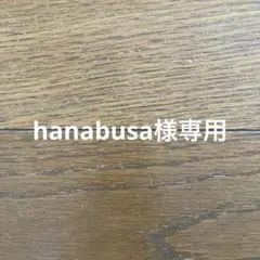 スターマン3個セット