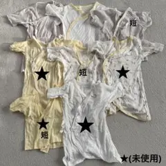 西松屋 肌着 50-70 ベビー (未使用込)