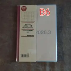 무지 료힌 B6 월간 스케줄 북 베이지 2026/3 일요일부터
