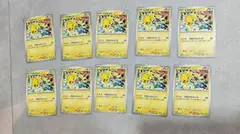 げきとうスパークピカチュウ　10枚