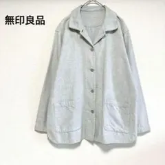 無印良品　ジャケット　アウター　コットン　グレー　Mのサムネイル