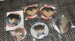 名探偵コナン　江戸川コナン　缶バッジセット