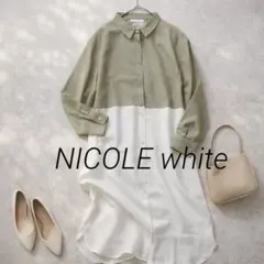 N202 新品 NICOLE whiteシャツワンピース バイカラー ロング丈