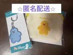 mojojojo ドキドキくじ　相良織ポーチ　刺繍キーホルダー　D賞　F賞