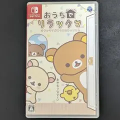 2026年最新】おうちでリラックマ switchの人気アイテム - メルカリ