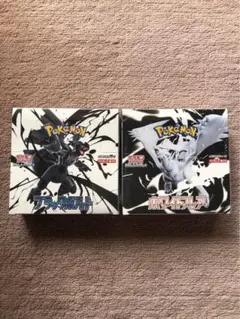 ポケモンカード ブラックボルト ホワイトフレア シュリンク付 各1BOX