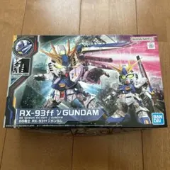 BB戦士　RX-93ff νガンダム　セットで割引