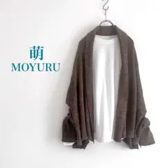 タグ付き✨萌 moyuru 麻 変形 羽織り ロングカーディガン リネン100