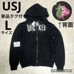 【新品タグ付き】USJ ウィキッドWicked パーカー ユニセックス Lサイズ