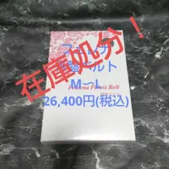 ◆Z◆フェレナ　リフトスパッツLサイズ2箱＆フェイスパウダー1箱 2025年最新】フェレナの人気アイテム - メルカリ