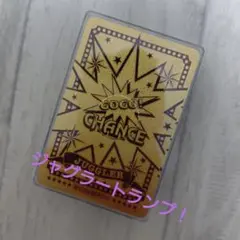 ジャグラー トランプ GOGO! CHANCE ゴールドのサムネイル