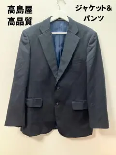 高島屋　ネイビー ストライプ ビジネススーツ