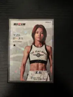 2026年最新】ケイトロータスの人気アイテム - メルカリ