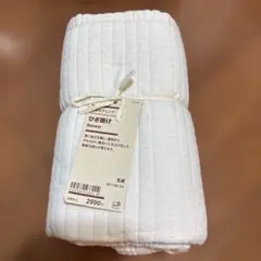無印商品　ホワイト ブランケット 80x130 cm
