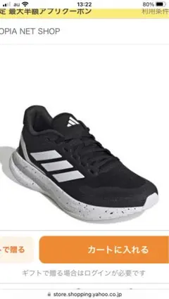 新品　adidas ランニングシューズ　レディース　ブラック