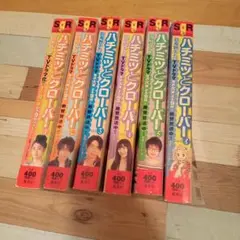 ⭐初回限定・未開封 多数⭐ ハチミツとクローバー DVD 全巻セット Amazon.co.jp: ハチミツとクローバー 全9巻セット [マーケット
