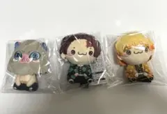 鬼滅の刃　もちぴこマスコット 竈門炭治郎　我妻善逸　嘴平伊之助　3点セット